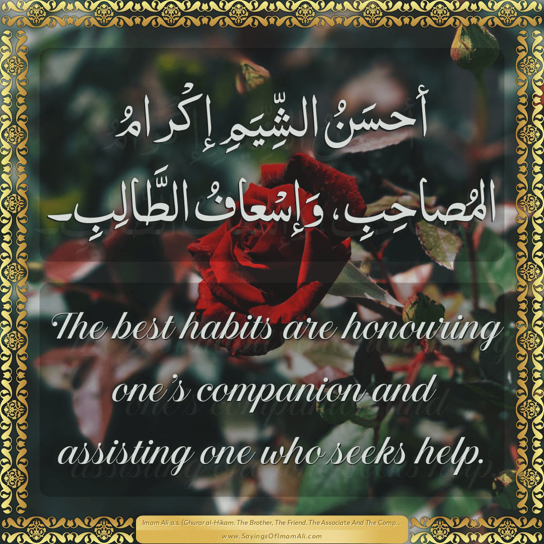 The best habits are honouring one’s companion and assisting one who...